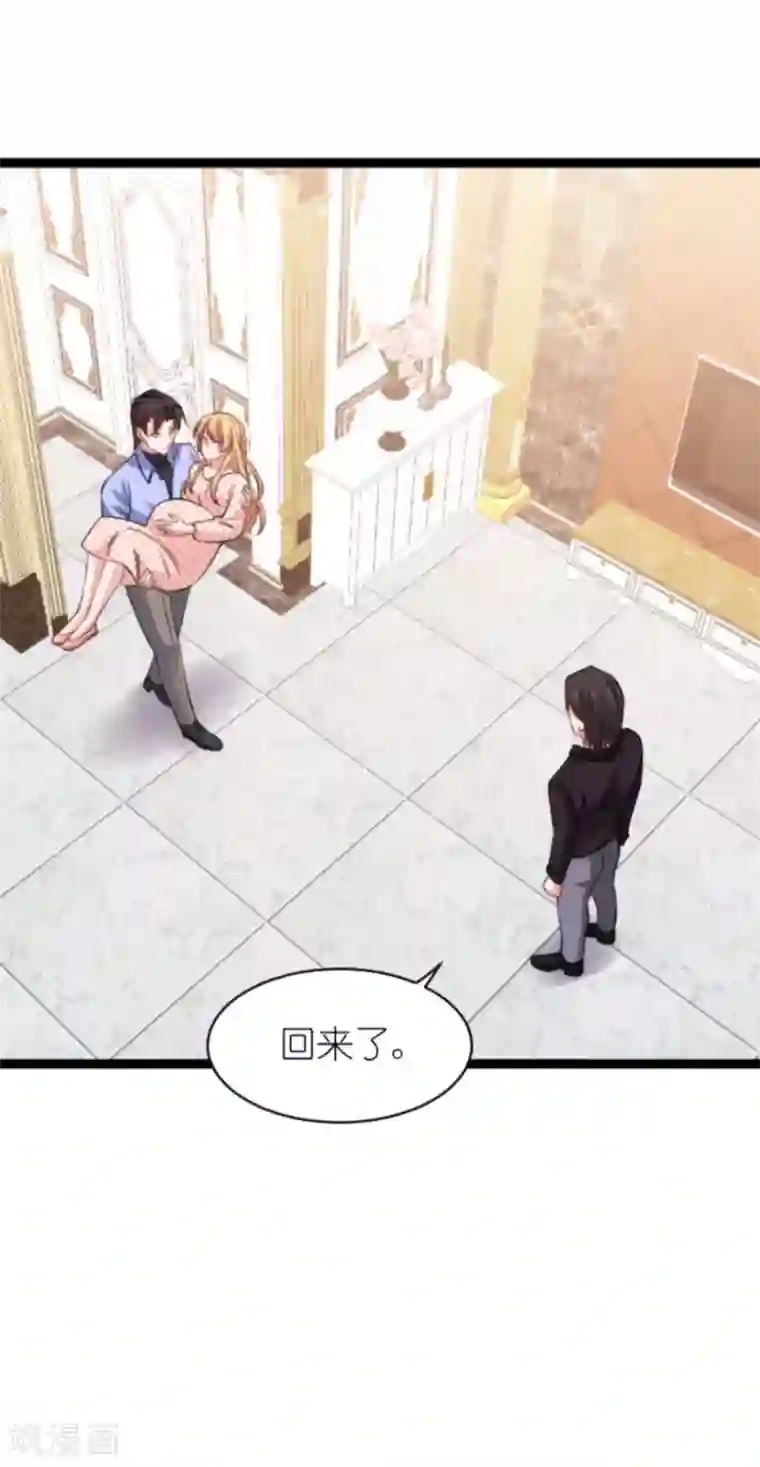 影后老婆不许逃第148话 对不起，我爱你