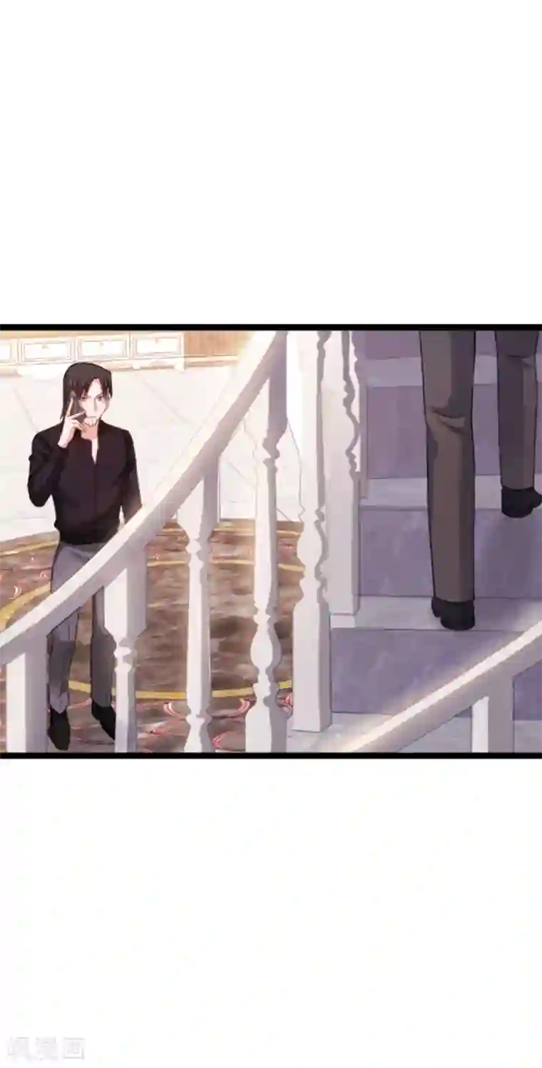 影后老婆不许逃第148话 对不起，我爱你