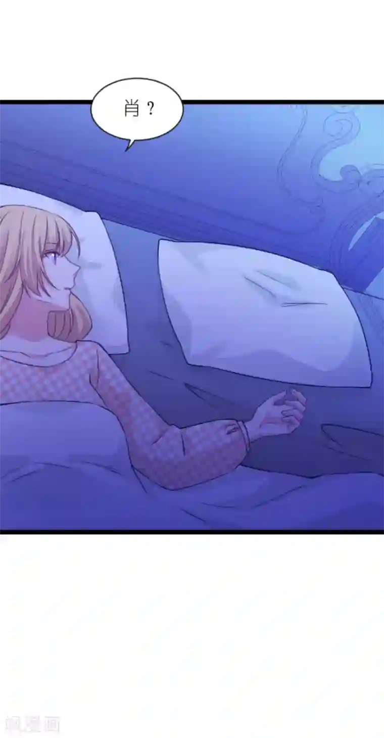 影后老婆不许逃第148话 对不起，我爱你