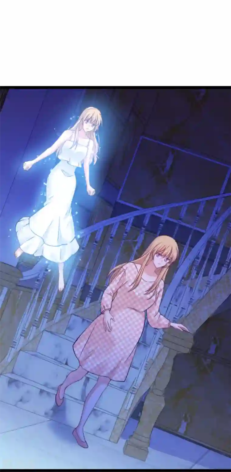 影后老婆不许逃第148话 对不起，我爱你