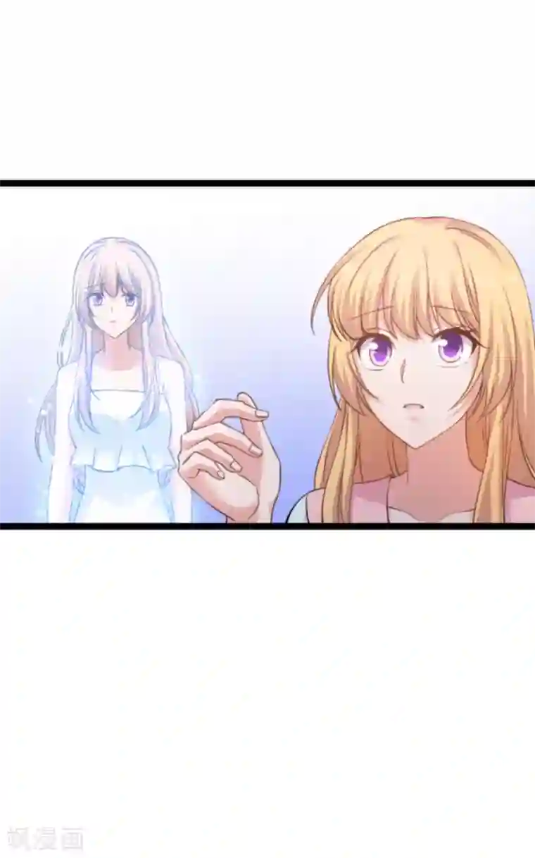 影后老婆不许逃第148话 对不起，我爱你