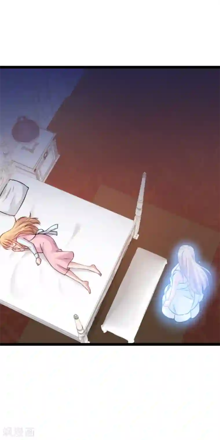 影后老婆不许逃第148话 对不起，我爱你