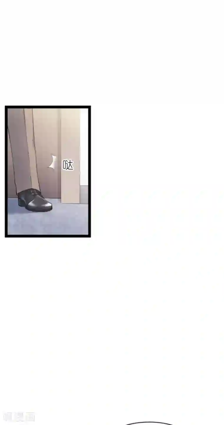 影后老婆不许逃第148话 对不起，我爱你