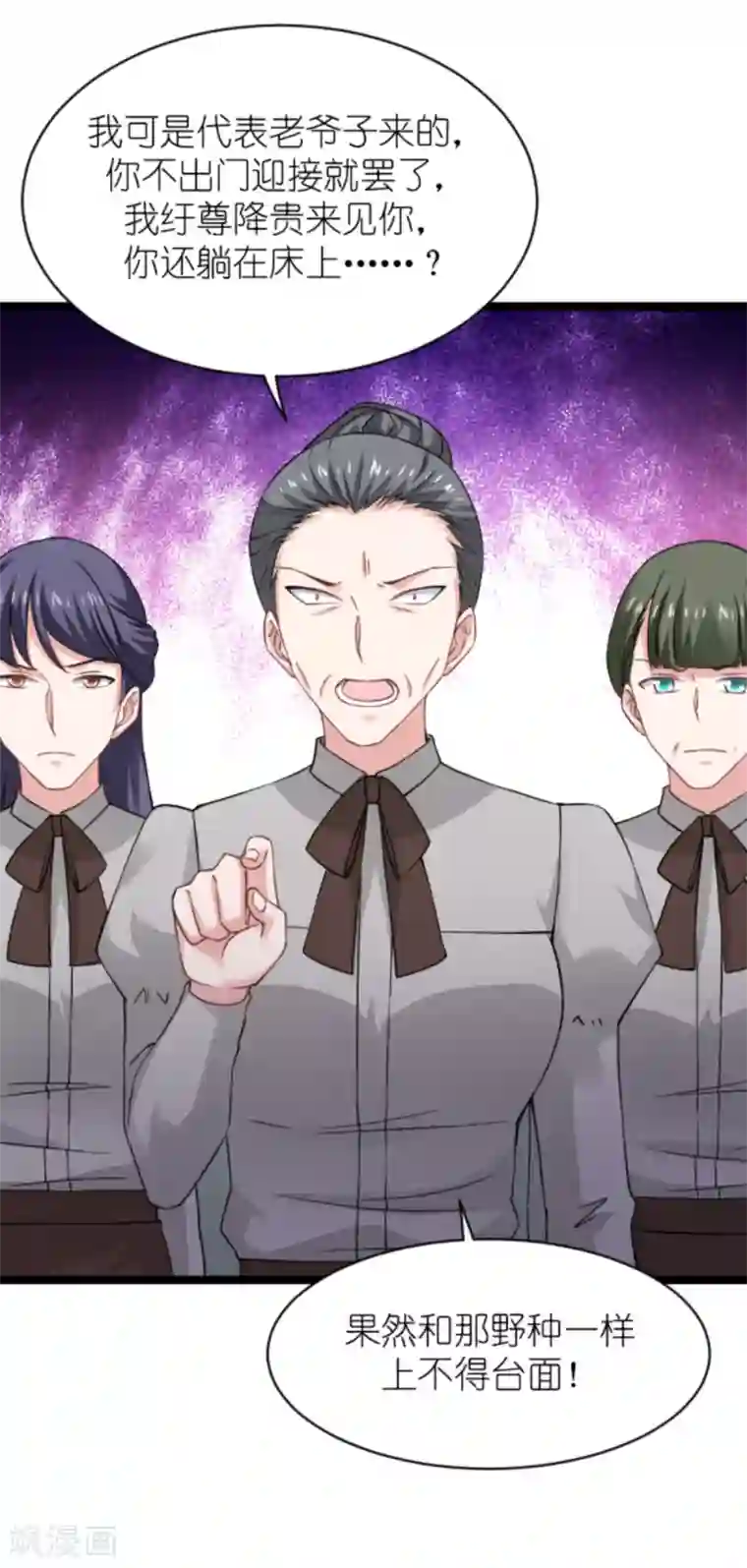 影后老婆不许逃第148话 对不起，我爱你