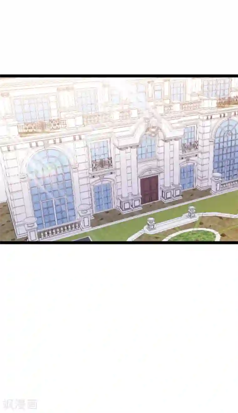 影后老婆不许逃第148话 对不起，我爱你