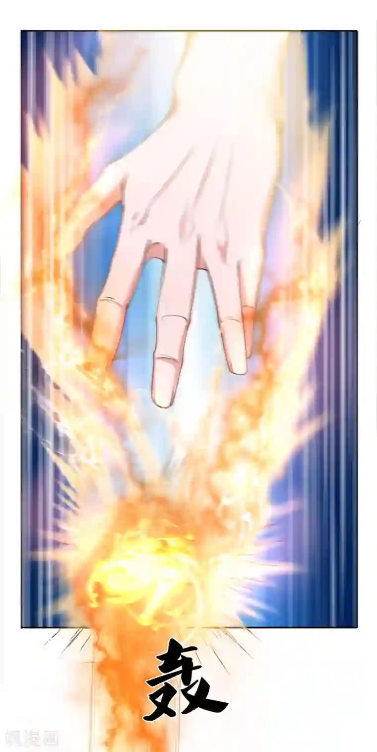 修罗剑尊第188话 冲突四起