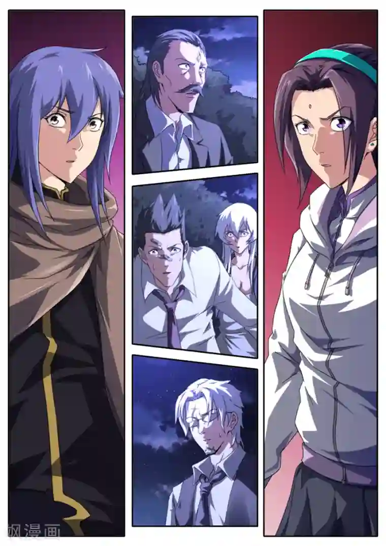 兼职神仙第279话