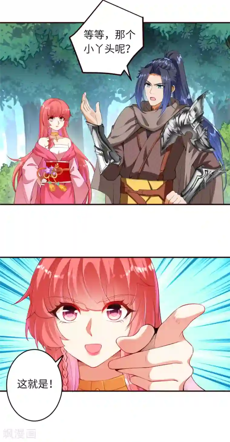 逆天邪神（条漫版）第306话 惊人的破坏力！