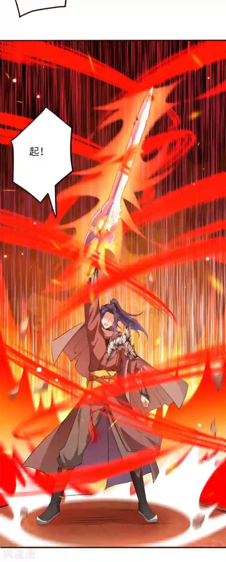 逆天邪神（条漫版）第306话 惊人的破坏力！