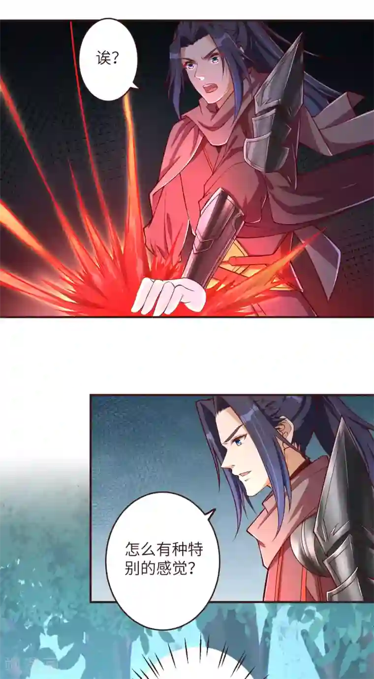 逆天邪神（条漫版）第307话 感觉越来越喜欢你了