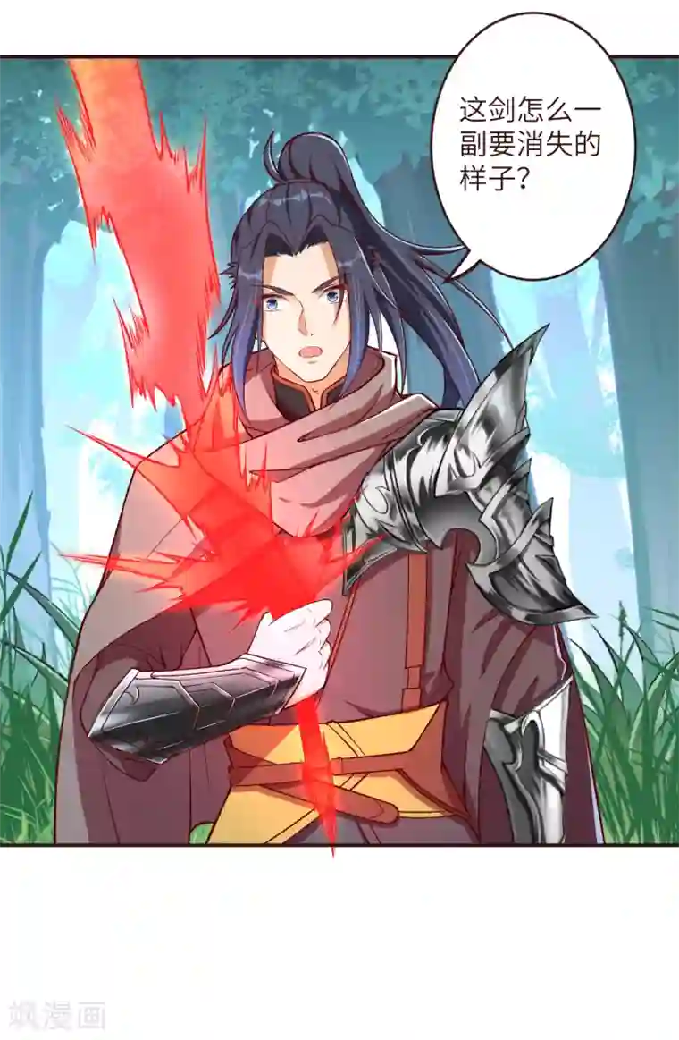 逆天邪神（条漫版）第307话 感觉越来越喜欢你了