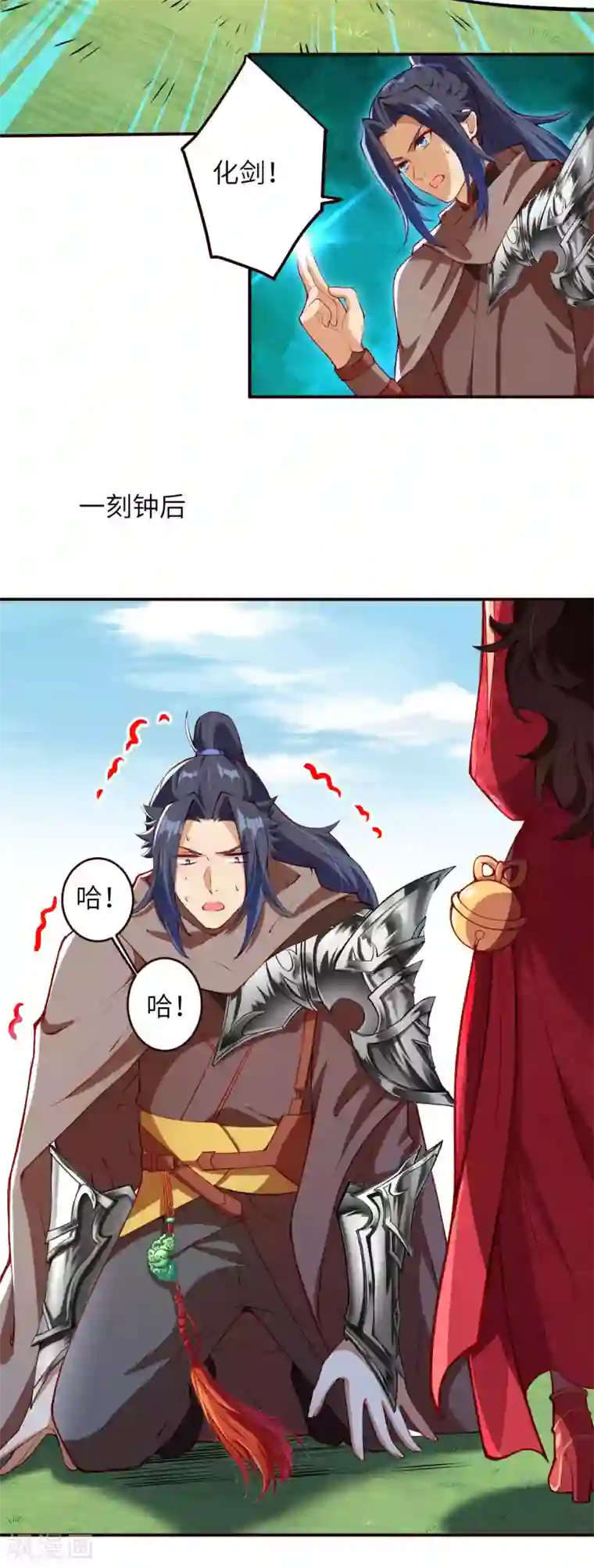 逆天邪神（条漫版）第308话 化剑