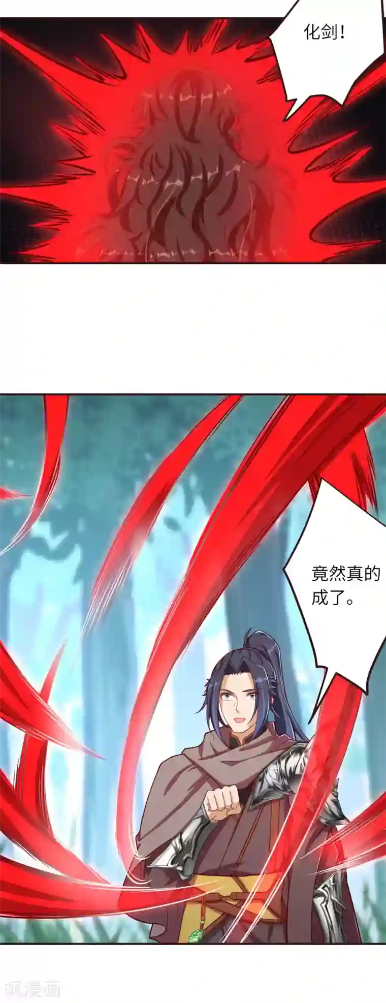 逆天邪神（条漫版）第308话 化剑