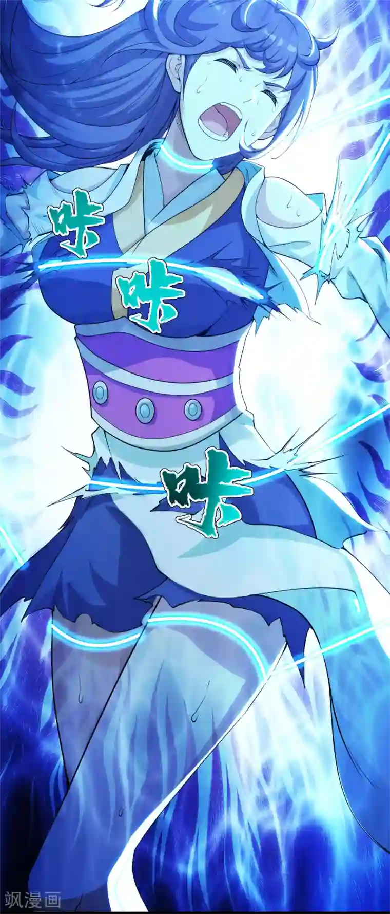 盖世帝尊第173话 愤怒的道陵！