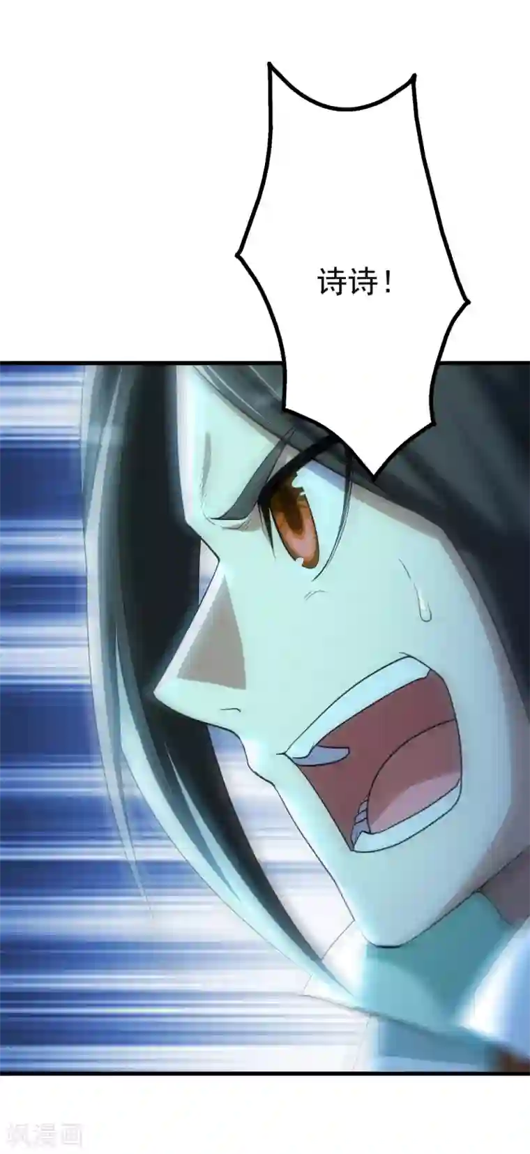 盖世帝尊第173话 愤怒的道陵！