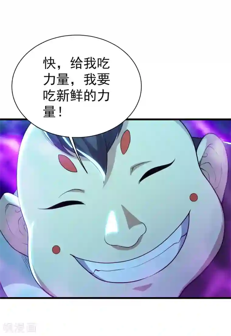 盖世帝尊第173话 愤怒的道陵！