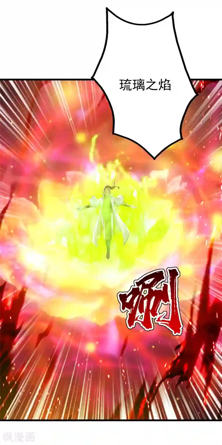 盖世帝尊第173话 愤怒的道陵！