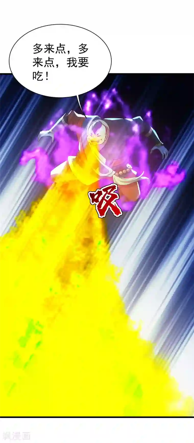 盖世帝尊第173话 愤怒的道陵！