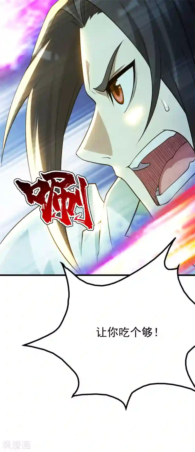 盖世帝尊第173话 愤怒的道陵！