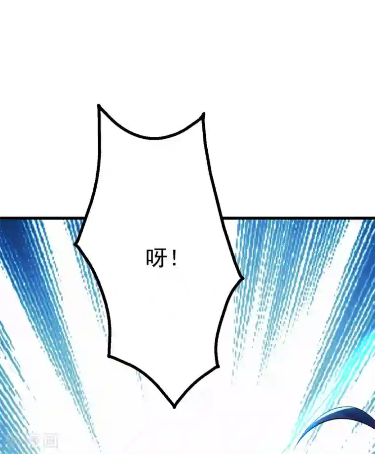 盖世帝尊第173话 愤怒的道陵！