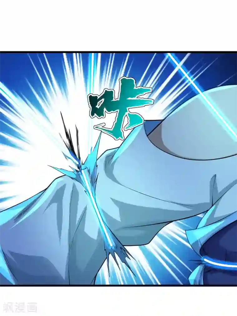 盖世帝尊第173话 愤怒的道陵！