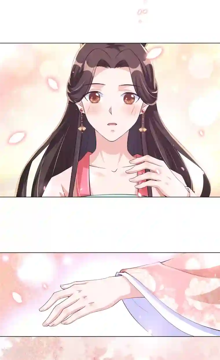 王妃有毒第131话 比起应酬，我更想陪在你身边