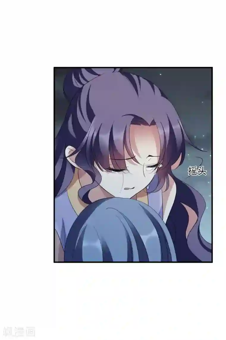 璇玑辞第209话 我呸2