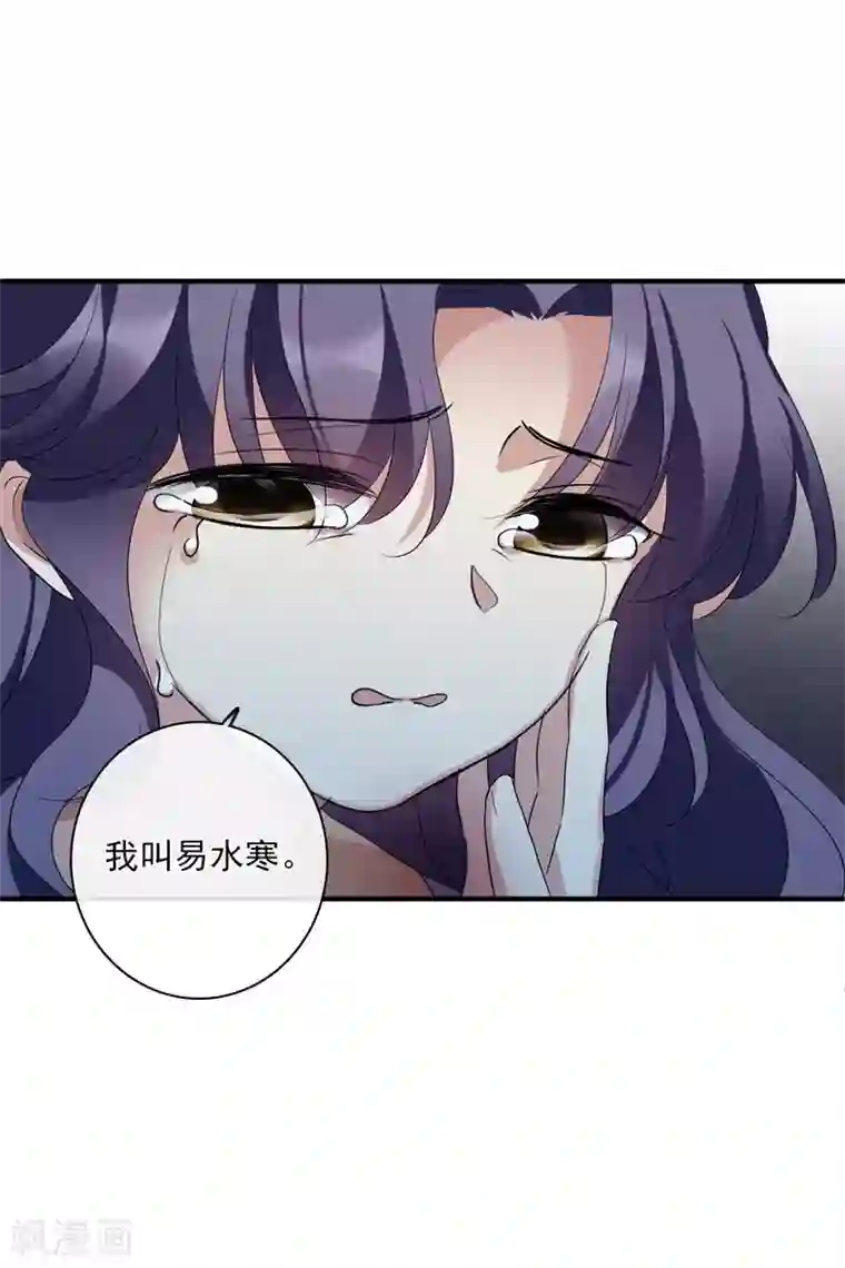 璇玑辞第209话 我呸2