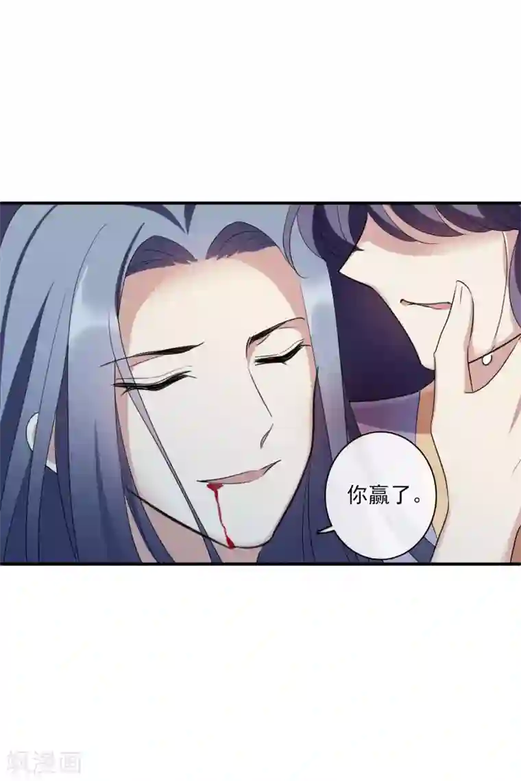 璇玑辞第209话 我呸2