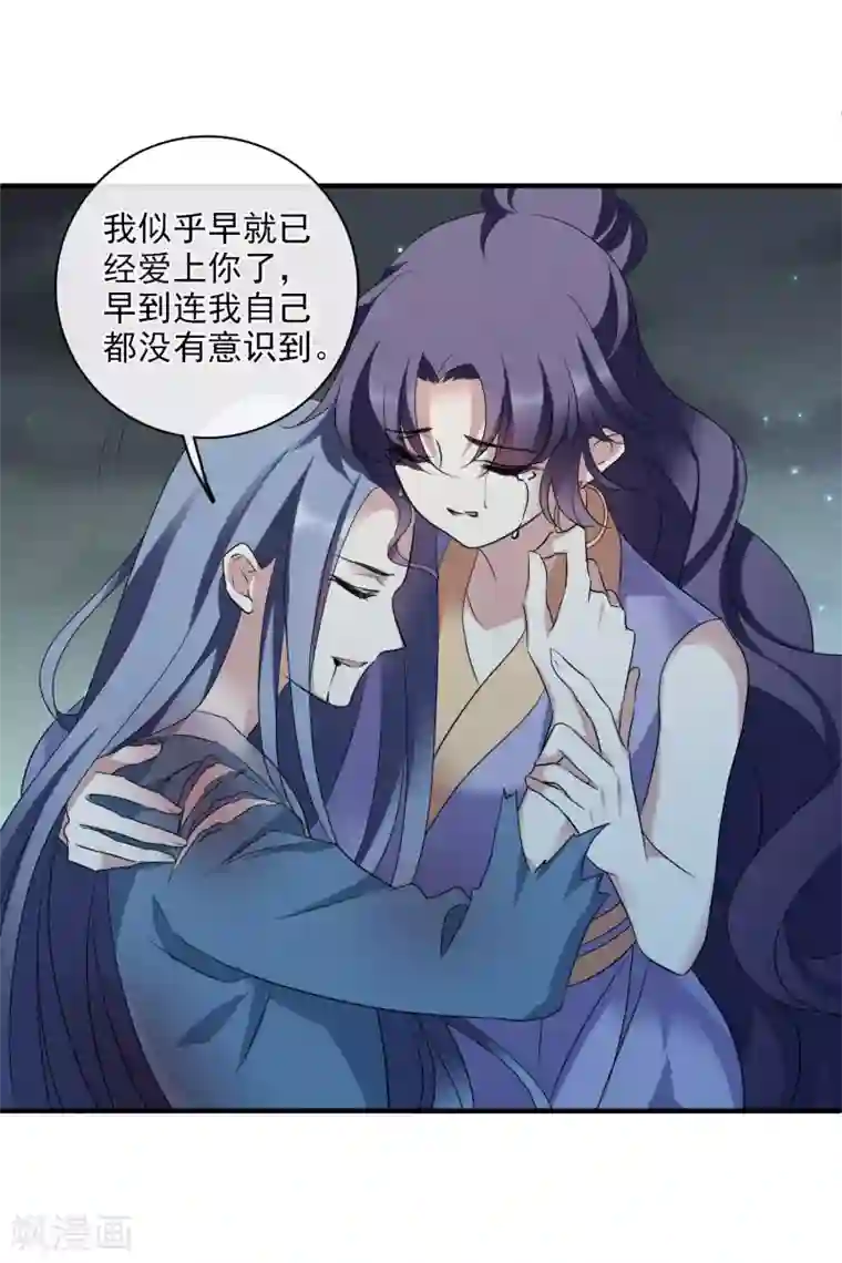 璇玑辞第209话 我呸2