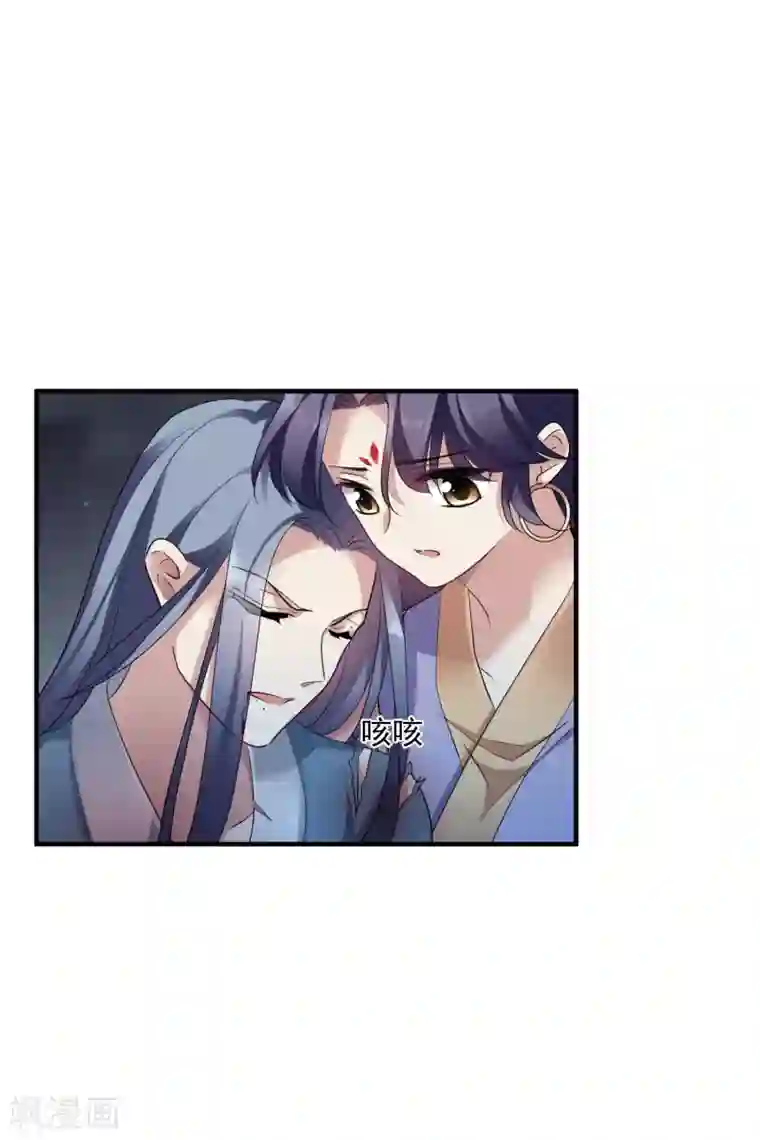 璇玑辞第209话 我呸2