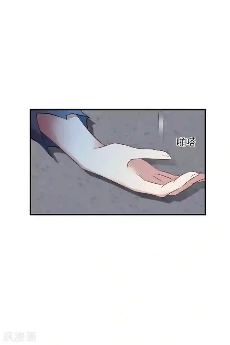 璇玑辞第209话 我呸2