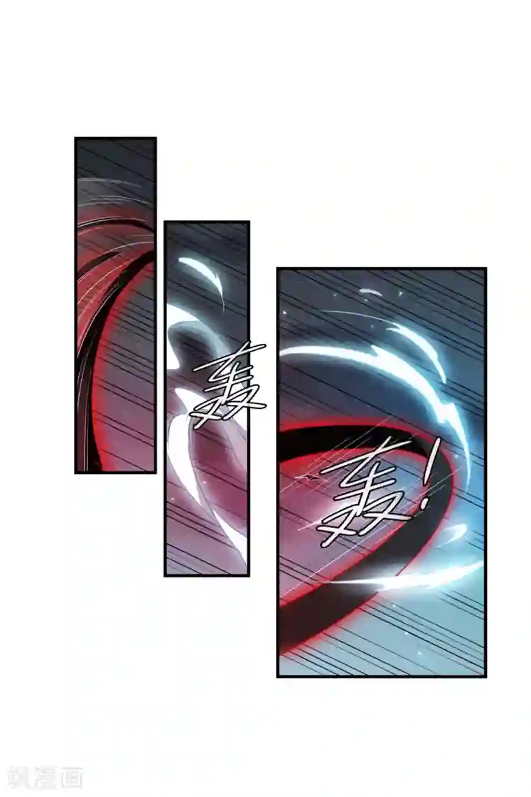 璇玑辞第209话 我呸2