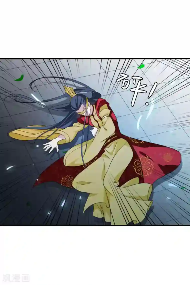 璇玑辞第209话 我呸2