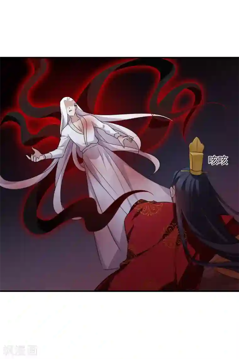 璇玑辞第209话 我呸2