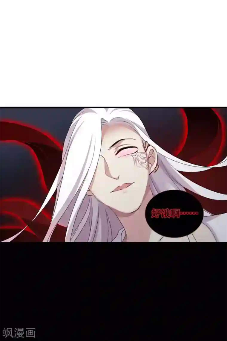 璇玑辞第209话 我呸2