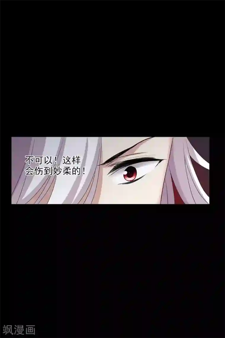 璇玑辞第209话 我呸2