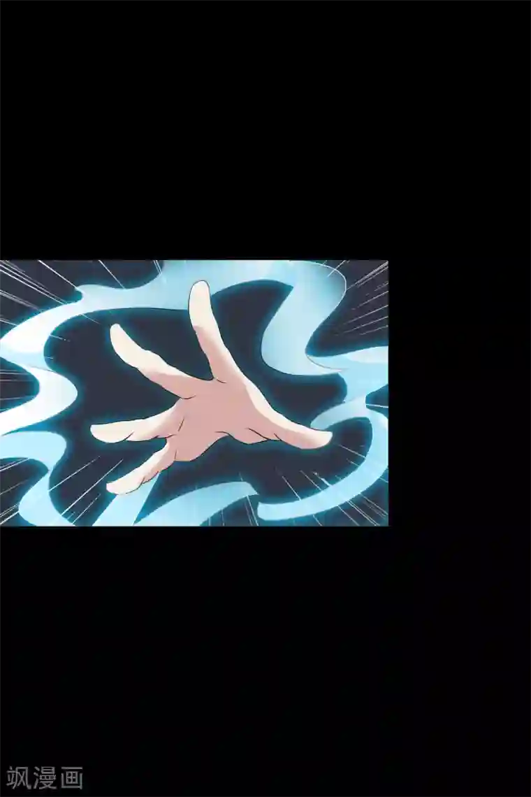 璇玑辞第209话 我呸2