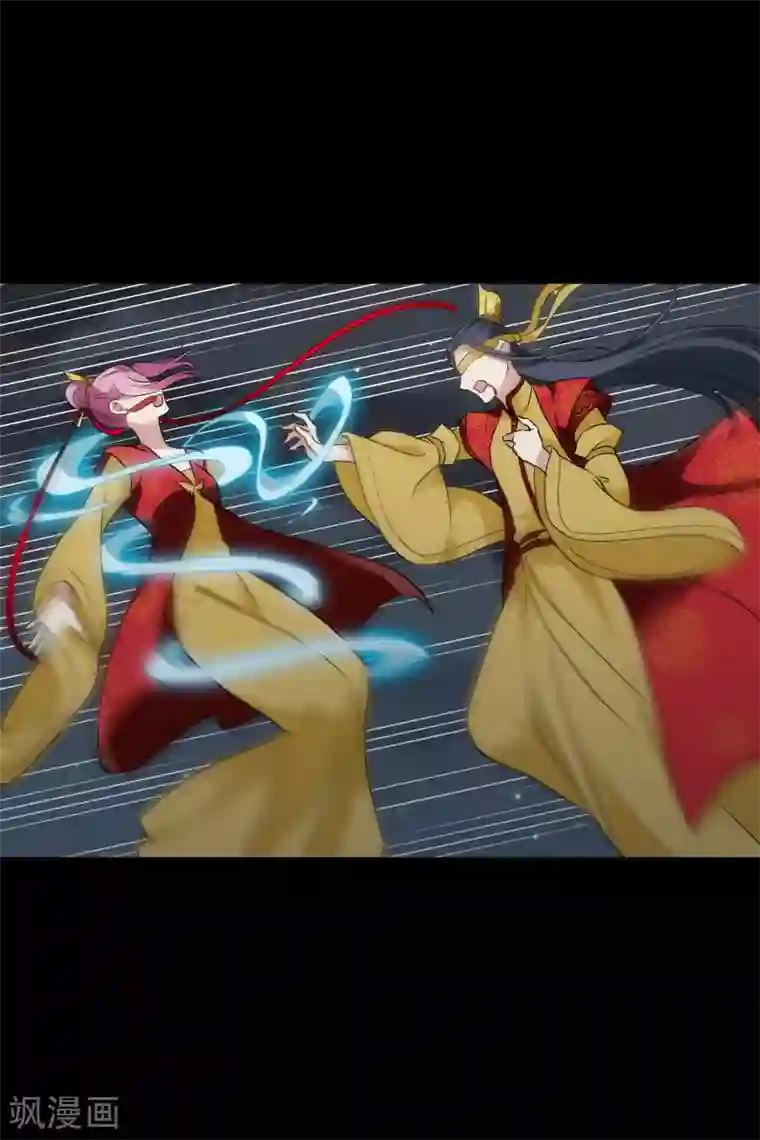 璇玑辞第209话 我呸2