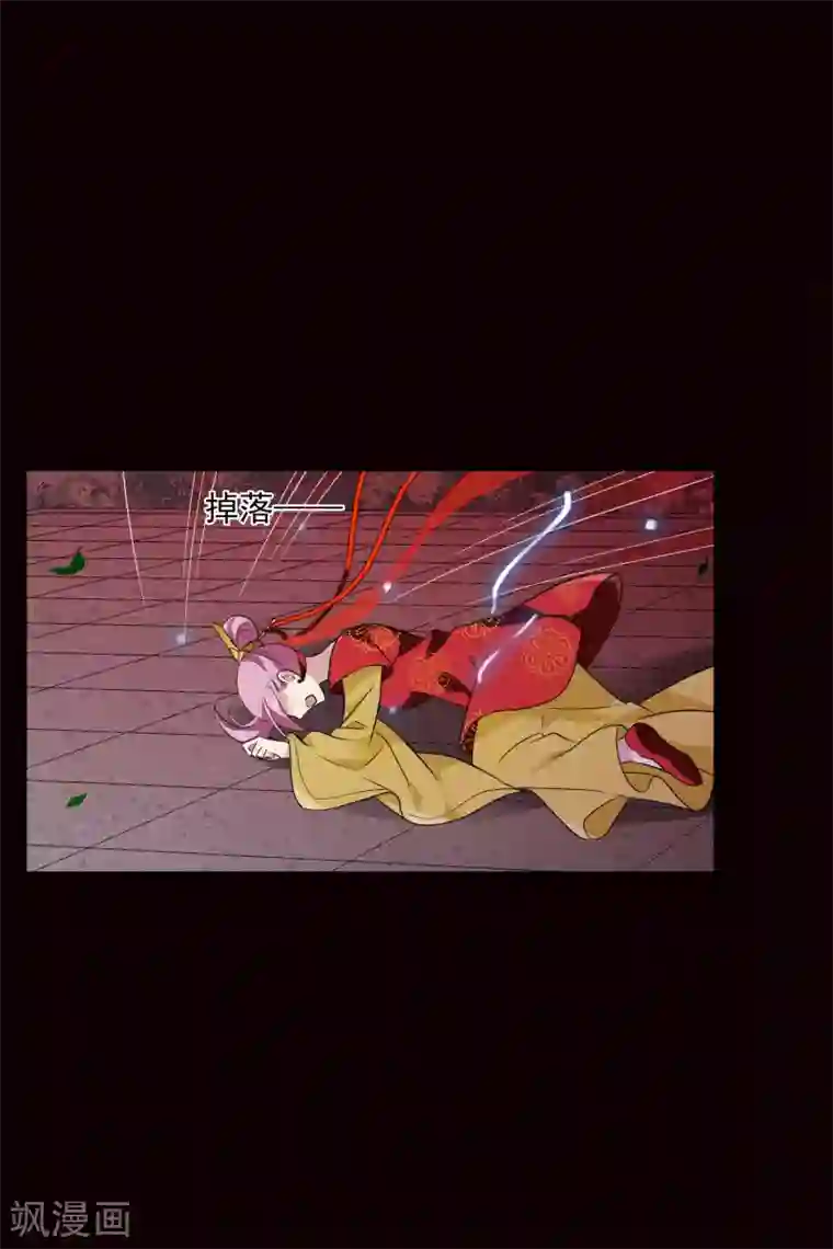 璇玑辞第209话 我呸2