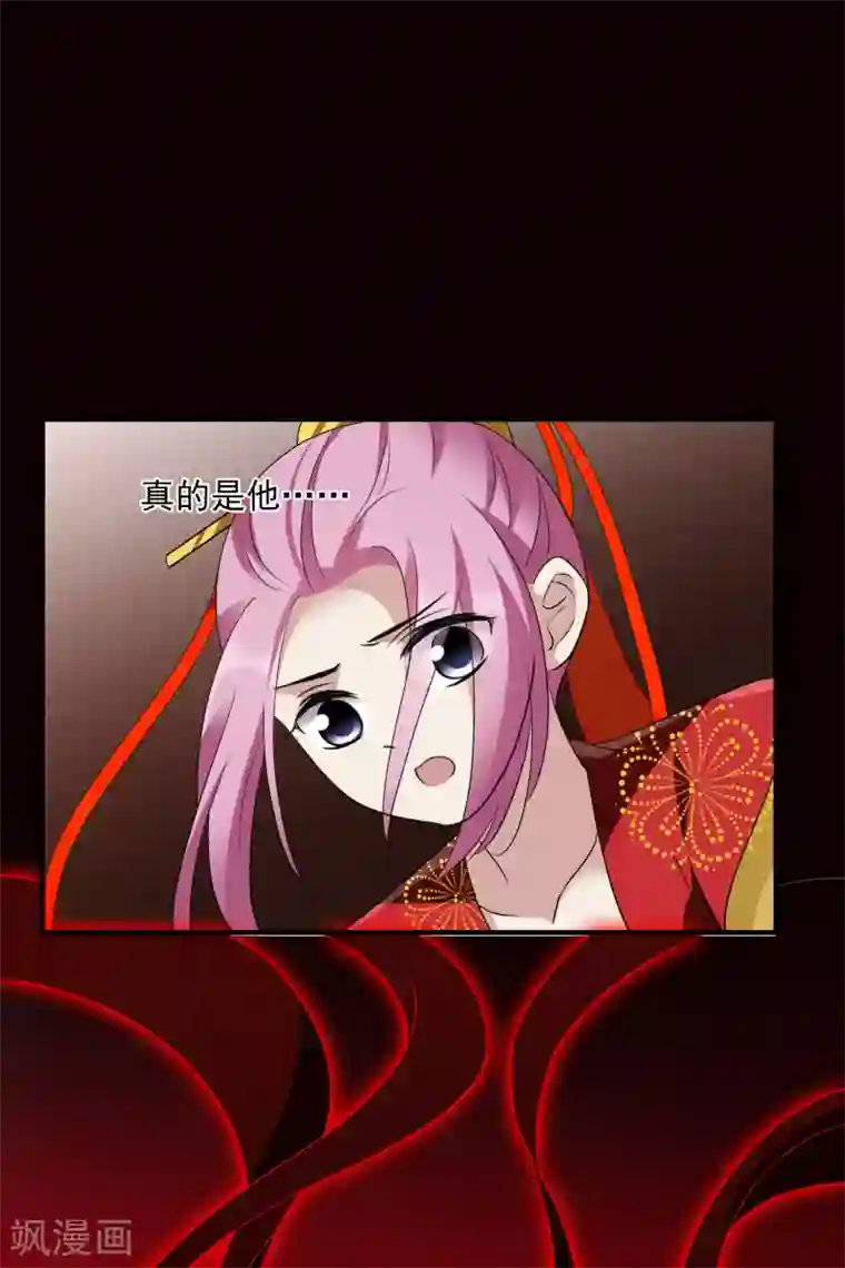 璇玑辞第209话 我呸2