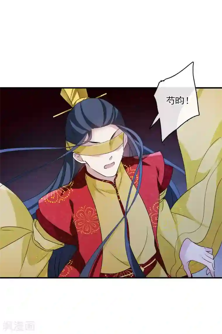 璇玑辞第209话 我呸2