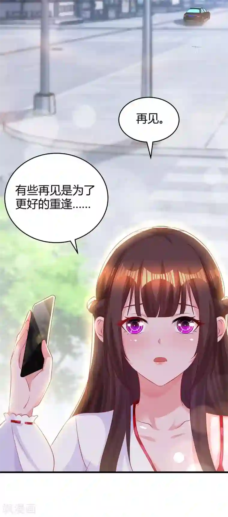 霸道总裁求抱抱第188话 我会保护你