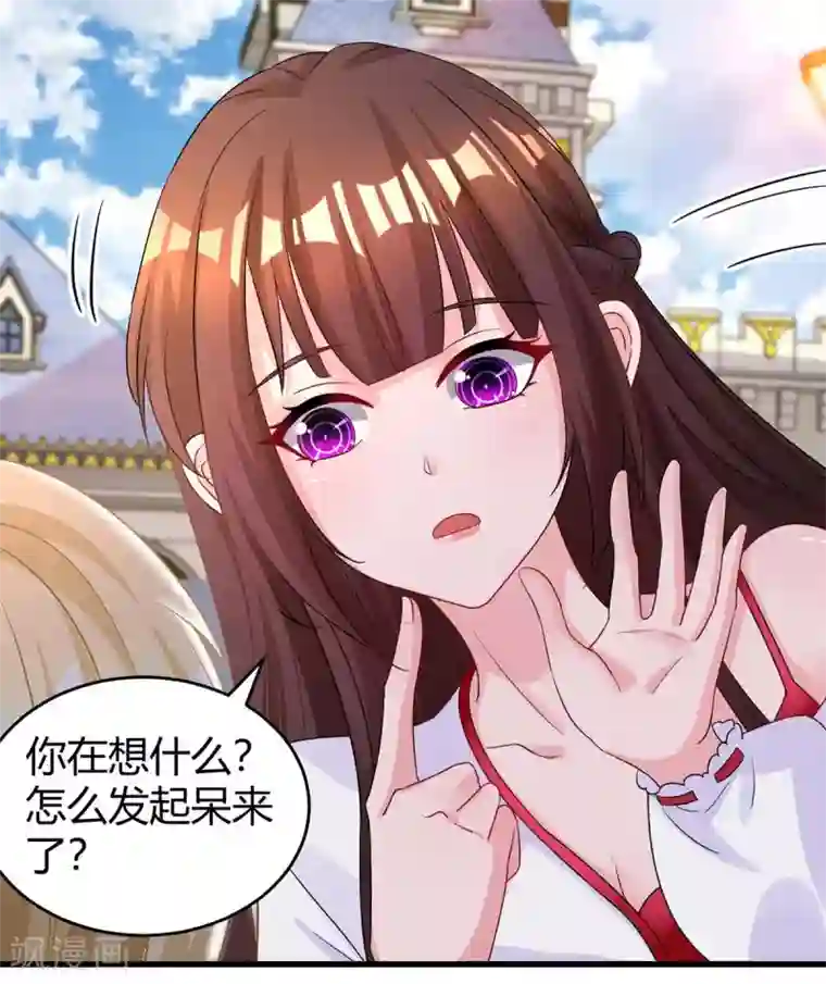 霸道总裁求抱抱第189话 往事