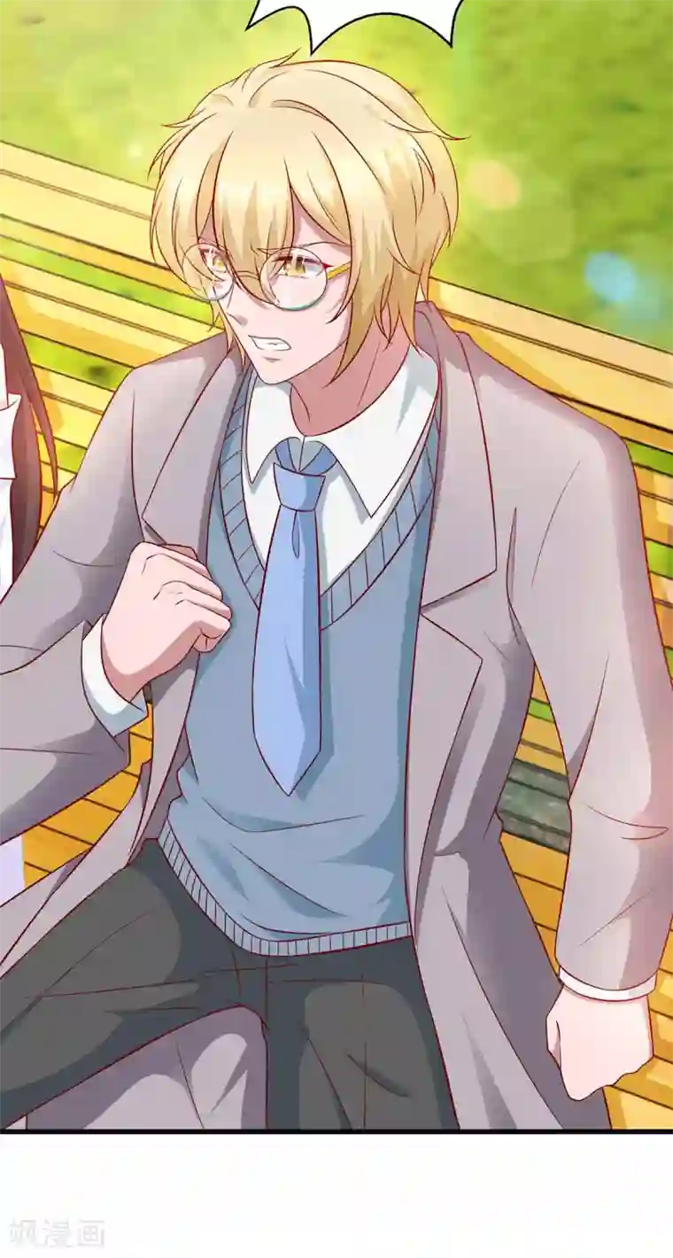 霸道总裁求抱抱第189话 往事