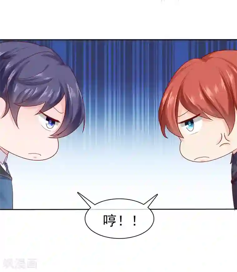 冰山总裁强宠婚第126话 有钱人的幼稚