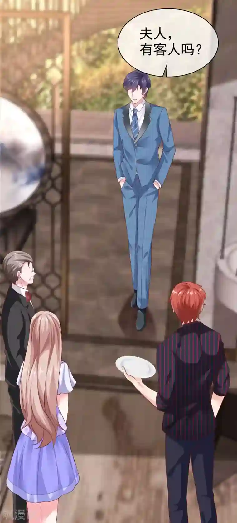 冰山总裁强宠婚第126话 有钱人的幼稚