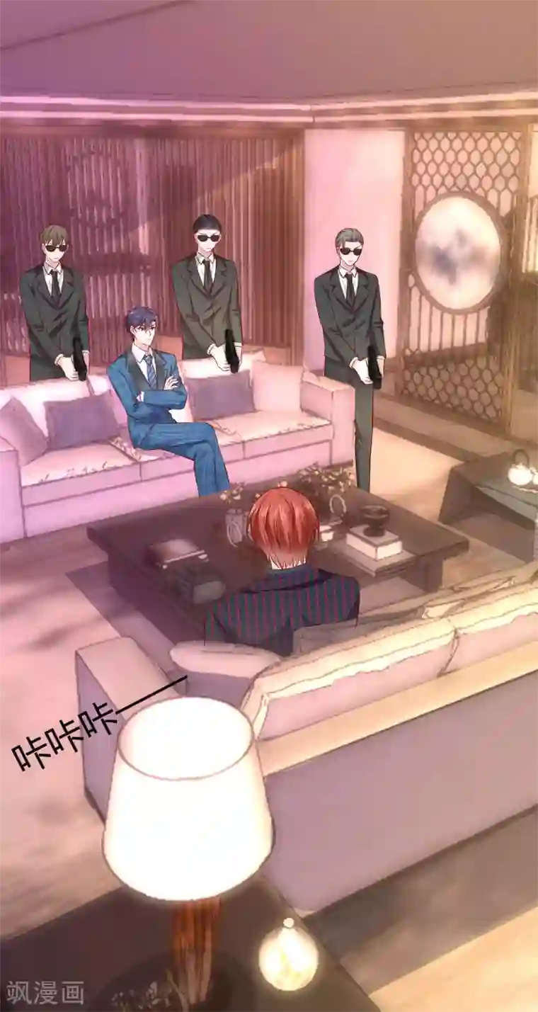 冰山总裁强宠婚第126话 有钱人的幼稚