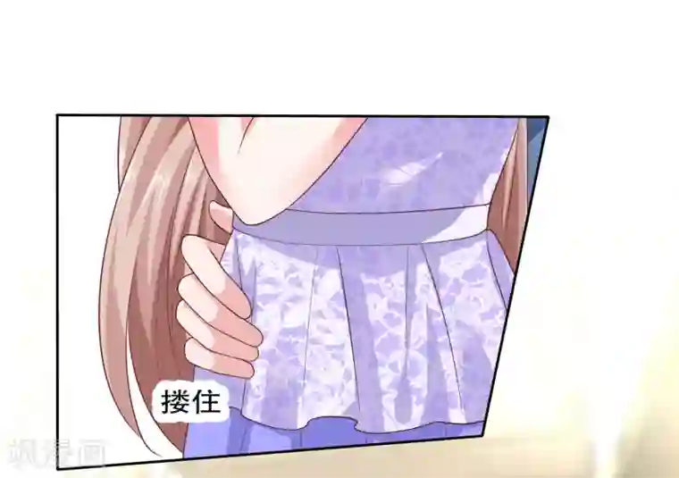 冰山总裁强宠婚第126话 有钱人的幼稚