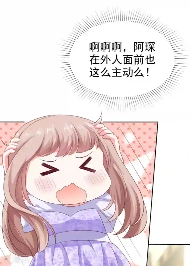 冰山总裁强宠婚第126话 有钱人的幼稚